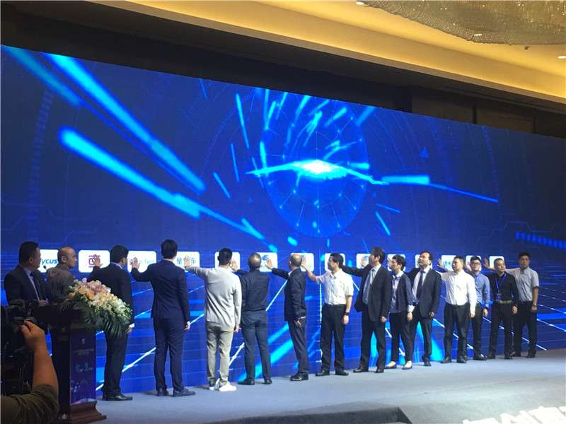 無(wú)錫物聯(lián)網(wǎng)峰會(huì)同傳現(xiàn)場(chǎng)